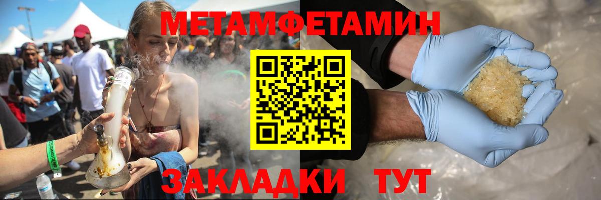 Amphetamine 97%  АМФЕТАМИН  Дмитров  Вход с VPN 