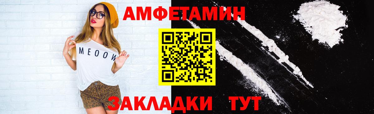 Амфетамин VHQ Дмитров