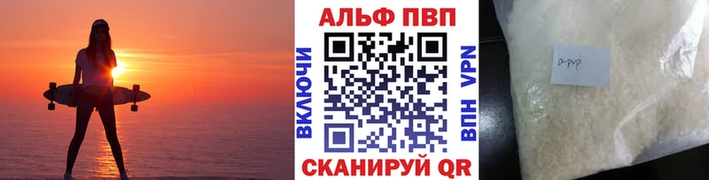 Alpha PVP Соль  omg вход  Дмитров 
