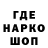 Кодеин напиток Lean (лин) PandIK CornIK