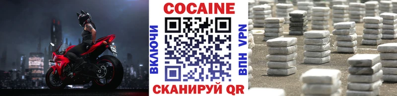 КОКАИН 97%  это формула  Дмитров  цена  