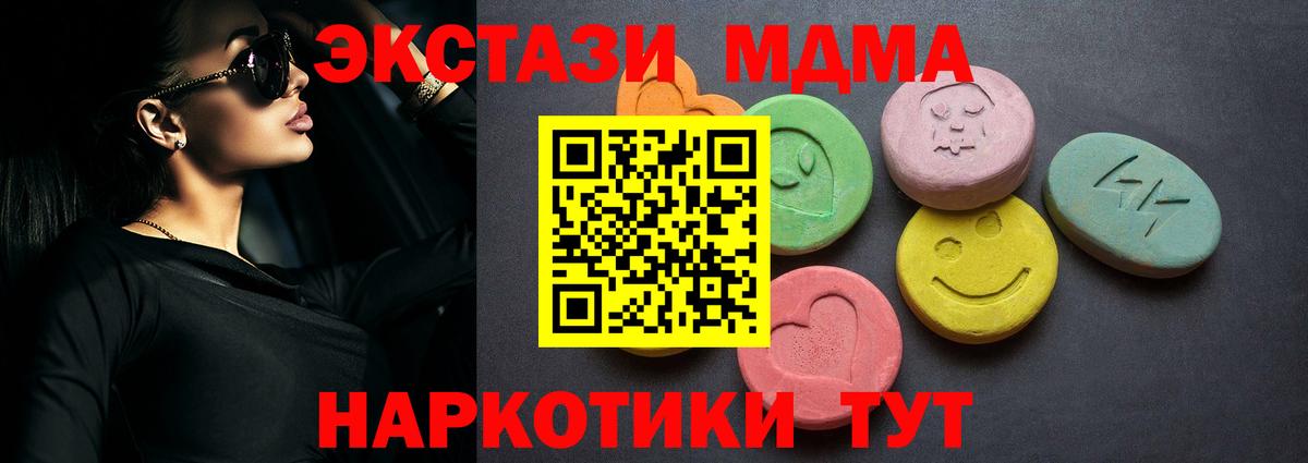 Ecstasy VHQ  Вход с VPN  Дмитров 