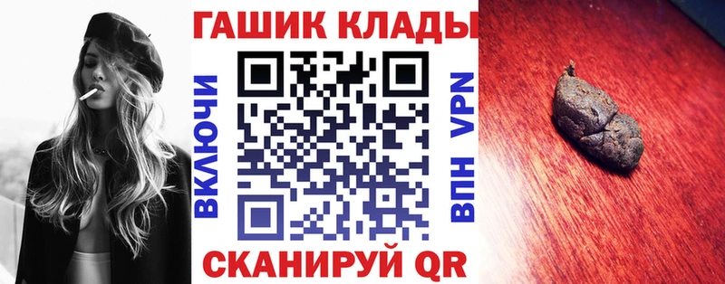 ГАШИШ ice o lator  Дмитров 