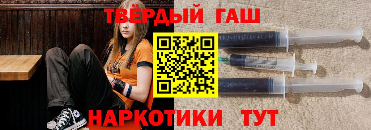 ГАШ гашик Дмитров