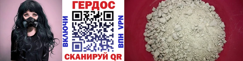 ГЕРОИН Heroin  Дмитров 