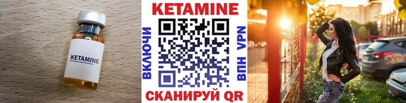 KRAKEN tor Дмитров КЕТАМИН VHQ