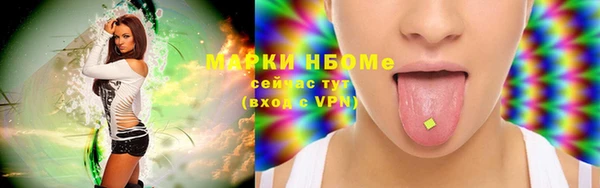 соль курить ск Алексин