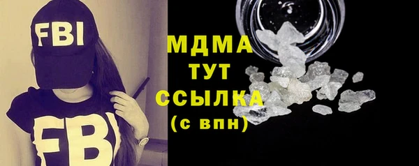 кокаин перу Абдулино