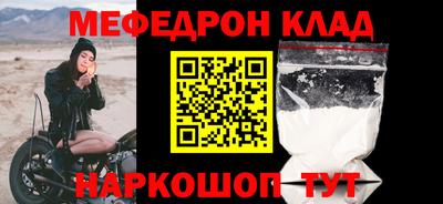 молекула духа Канаш