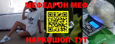 каннабис Камышлов