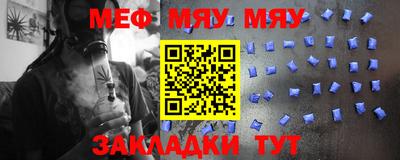 молекула духа Канаш