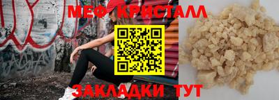 каннабис Камышлов
