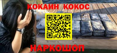 молекула духа Канаш