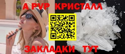 молекула духа Канаш