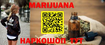 молекула духа Канаш