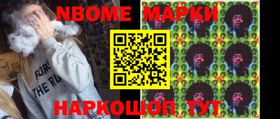 каннабис Камышлов