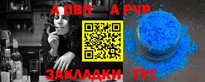 каннабис Камышлов