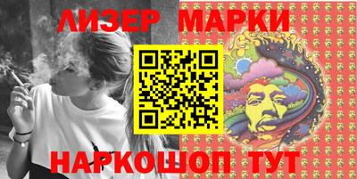 молекула духа Канаш
