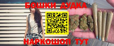 каннабис Камышлов