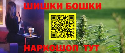 молекула духа Канаш