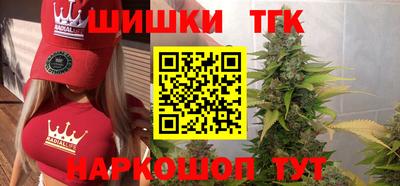 молекула духа Канаш
