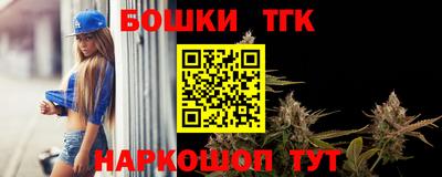 молекула духа Канаш