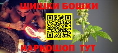 молекула духа Канаш