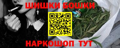каннабис Камышлов