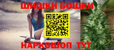 молекула духа Канаш