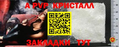 молекула духа Канаш