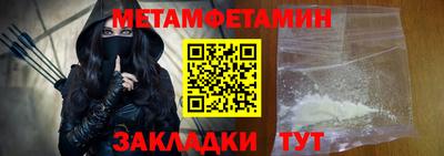 каннабис Камышлов
