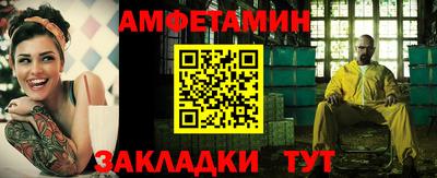 молекула духа Канаш