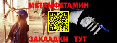 молекула духа Канаш
