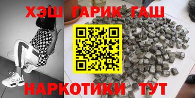 каннабис Камышлов