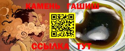 молекула духа Канаш