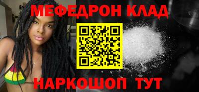 каннабис Камышлов