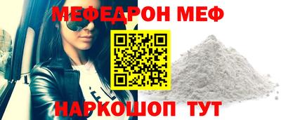 каннабис Камышлов