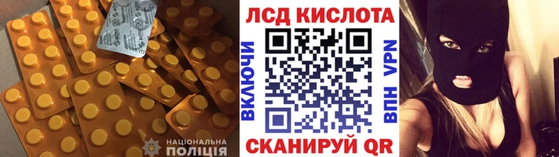 Лсд 25 экстази ecstasy  Дмитров 