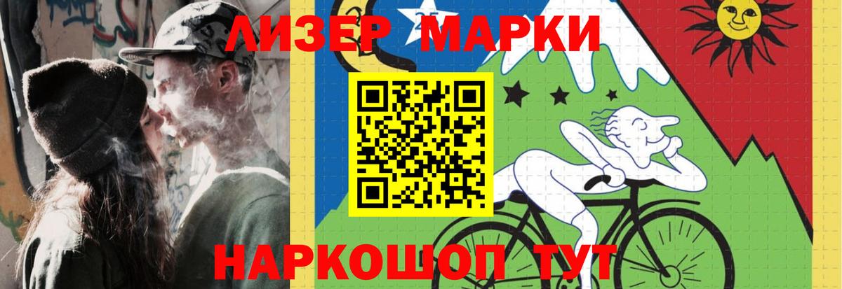 Лсд 25 экстази кислота Дмитров