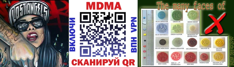как найти закладки  Дмитров  МДМА молли 