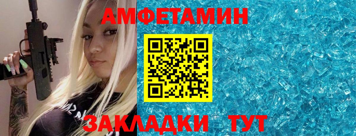 ГАШИШ  Каннабис  MDMA  МАРИХУАНА  COCAIN  Вход с VPN  МЕФ кристаллы  НБОМе  Купить наркотик  Дмитров  Кокаин 