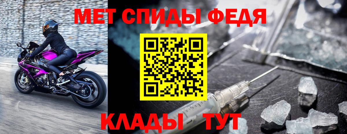 Метамфетамин пудра  Вход с VPN  Метамфетамин  Дмитров 