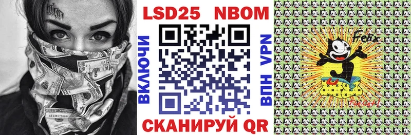 kraken зеркало Дмитров Марки N-bome 1,8мг