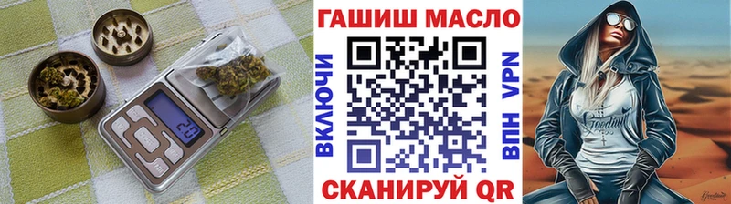 ТГК Wax Дмитров