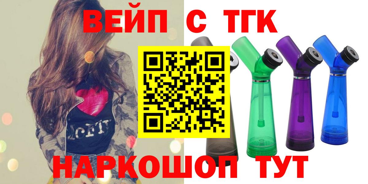 ТГК концентрат Дмитров