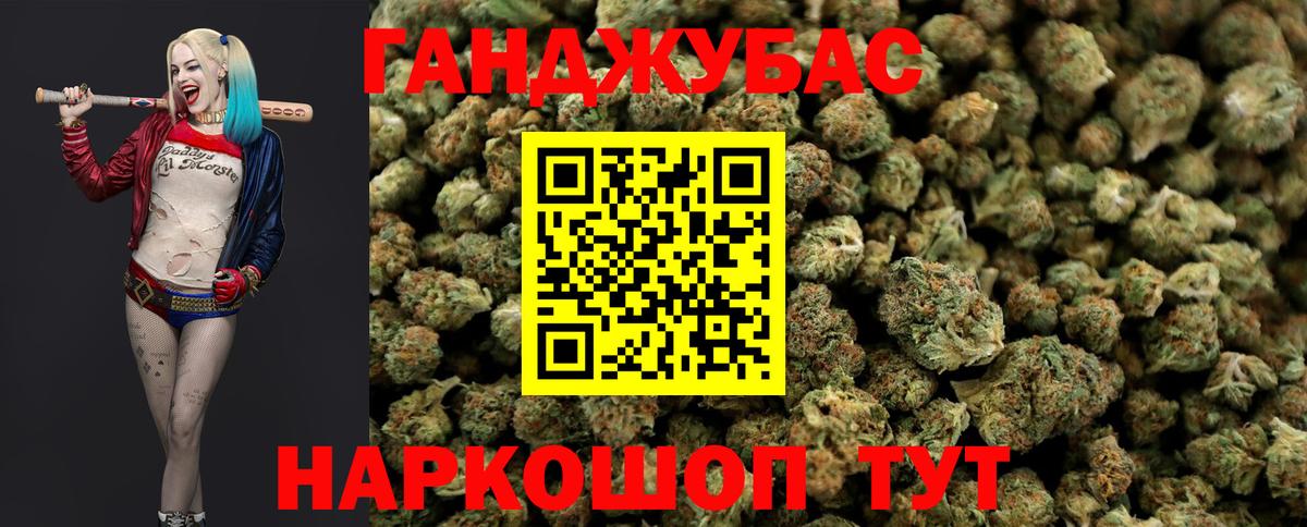 Дмитров  Шишки марихуана семена  Бошки марихуана ГИДРОПОН  Бошки Шишки MAZAR  Вход с VPN 